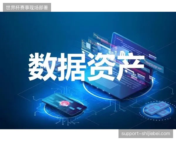 区域性赛事运营机构陷入缺货危机,高端数据资产获取成本显著抬升 区域性赛事运营机构陷入缺货危机,高端数据资产获取成本显著抬升